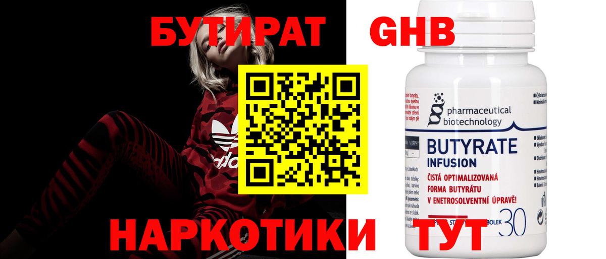 Меф кристаллы  A PVP СК   Марихуана  ГАШ  ЭКСТАЗИ  ГАШИШ  Ковров  Вход с VPN 