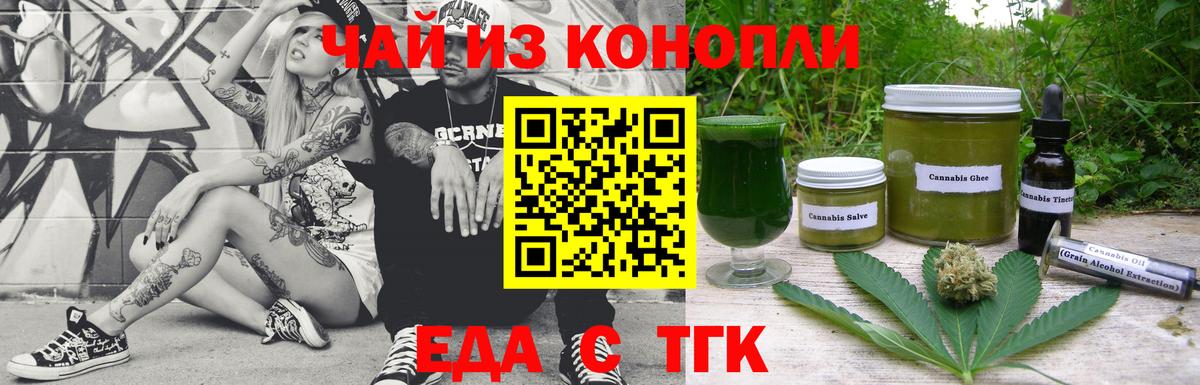 Канабис  МДМА  Ковров  Мяу-Мяу  COCAIN  Гашиш  A-PVP  Гашик  ЛЁД  АМФЕТАМИН  Кокаин  Вход с VPN 