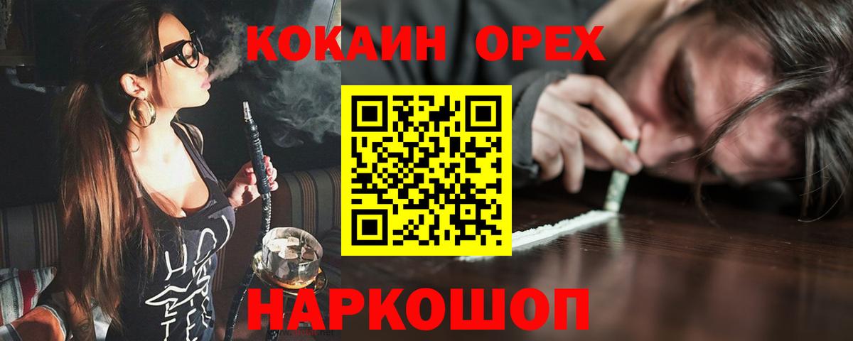 КОКАИН Боливия Ковров