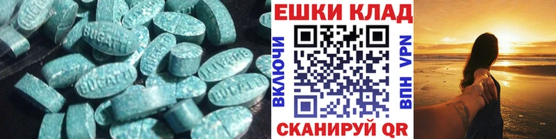 ЭКСТАЗИ XTC Ковров
