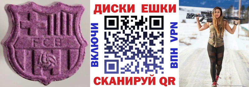 Ecstasy 280мг  Ковров 