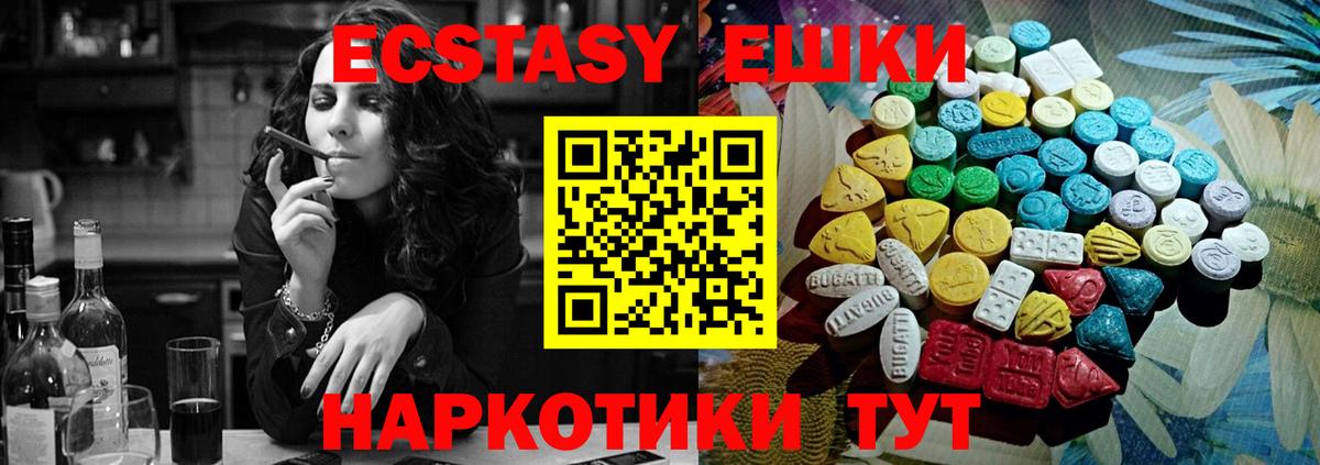 NBOMe Ковров