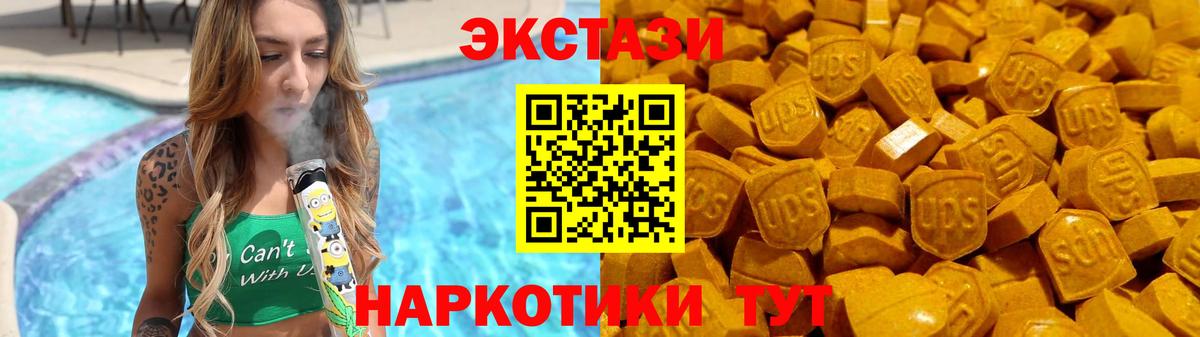 где купить наркоту  Вход с VPN  Ковров  Ecstasy 99%  ЭКСТАЗИ бентли 