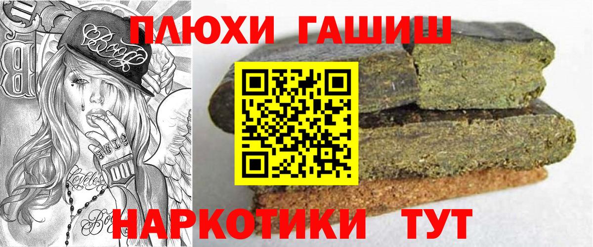 Гашиш  ГАШИШ гарик  Ковров  купить наркоту  ГАШ Изолятор  Вход с VPN 