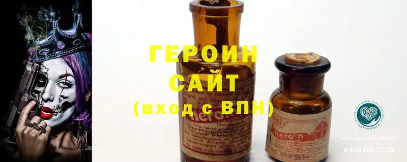 цена   гидра ССЫЛКА  Героин Heroin  Ковров 