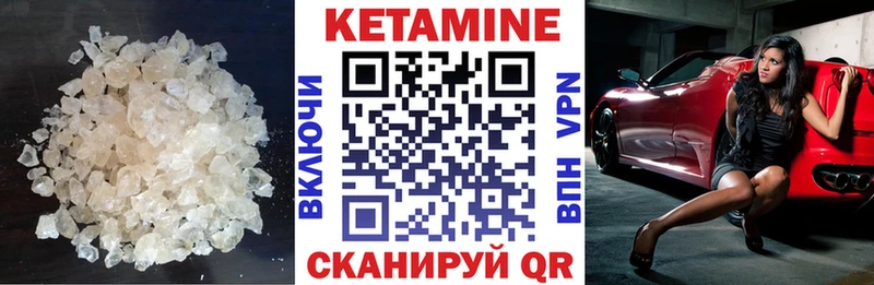 мориарти Telegram  Ковров  hydra зеркало  Кетамин ketamine  цена наркотик 