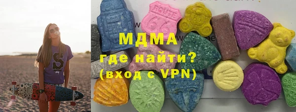 марихуана Протвино