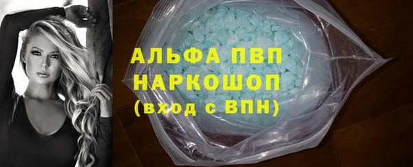 стафф Тихорецк