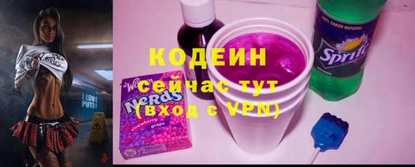 марихуана Протвино
