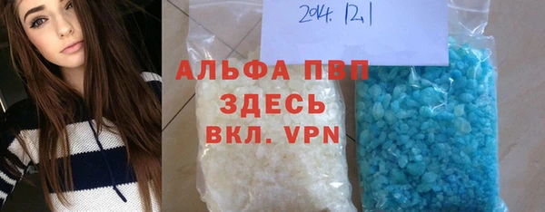 синтетический гашиш Пролетарск