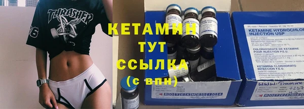 синтетический гашиш Пролетарск