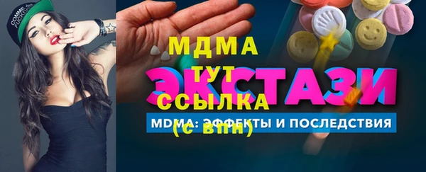 марихуана Протвино