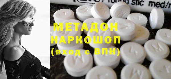 марихуана Протвино