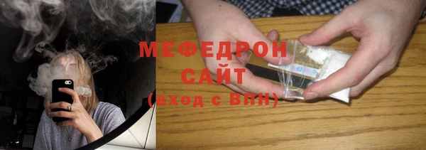 марихуана Протвино
