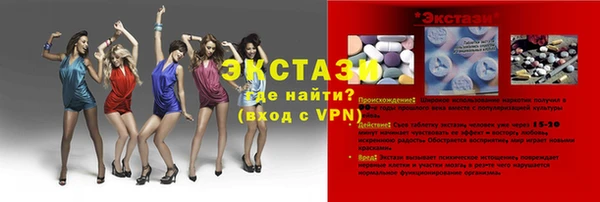 spice Приозерск