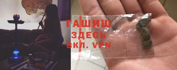 синтетический гашиш Пролетарск