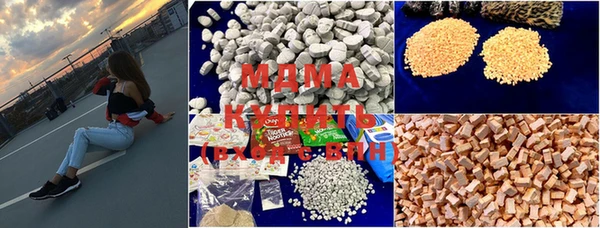 марихуана Протвино