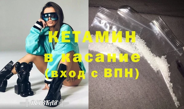 синтетический гашиш Пролетарск