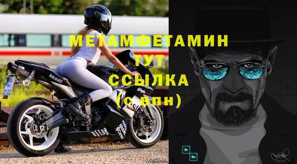 марихуана Протвино