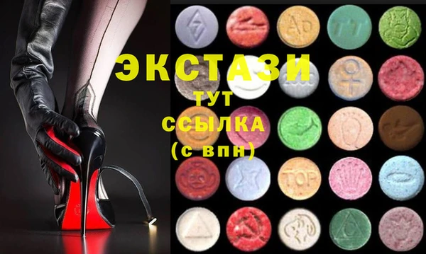 синтетический гашиш Пролетарск