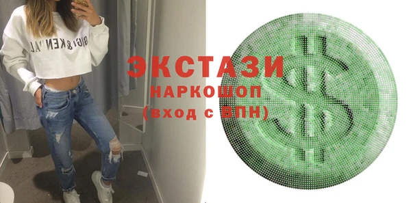 spice Приозерск