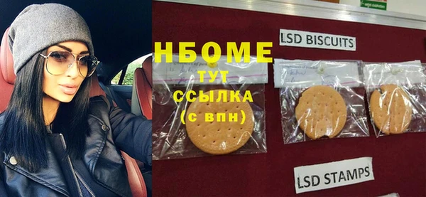 spice Приозерск