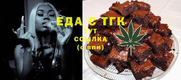 гидра Тихвин