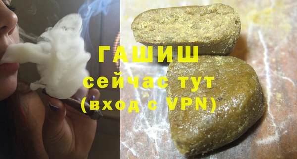 марихуана Протвино
