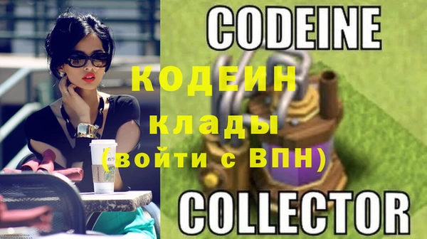 синтетический гашиш Пролетарск
