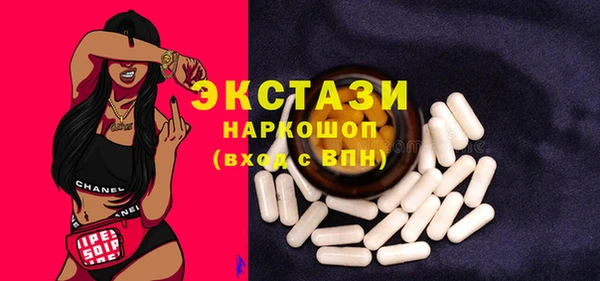 синтетический гашиш Пролетарск