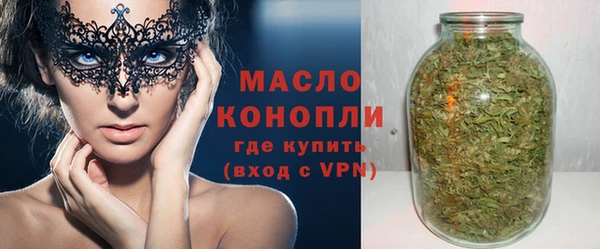 синтетический гашиш Пролетарск