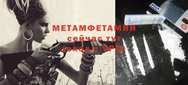 синтетический гашиш Пролетарск