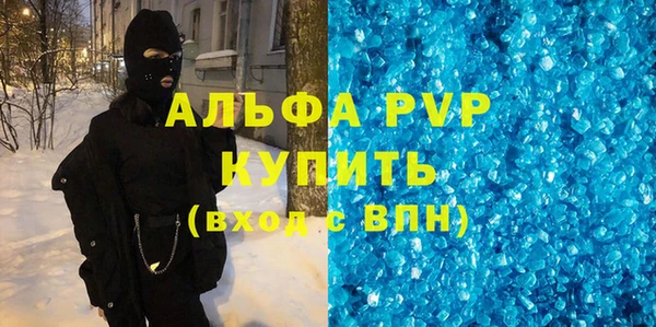 кристаллы Покачи