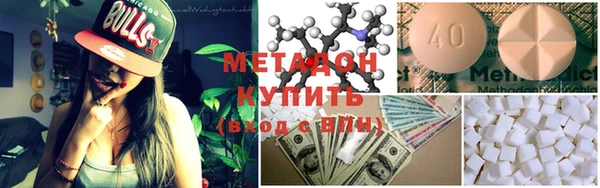 синтетический гашиш Пролетарск