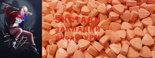 синтетический гашиш Пролетарск