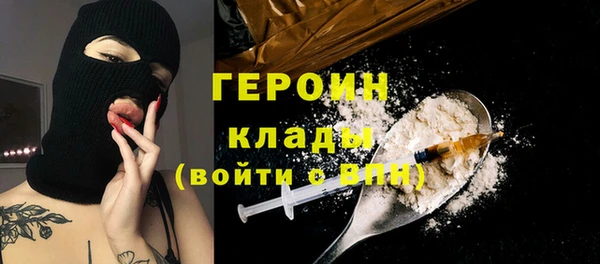 марихуана Протвино