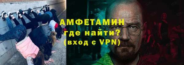 синтетический гашиш Пролетарск