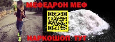MDMA Premium VHQ Ипатово