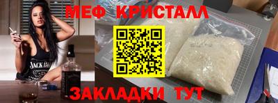MDMA Premium VHQ Ипатово