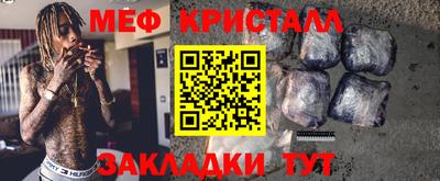 бутират Кандалакша