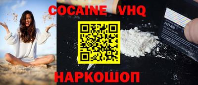 MDMA Premium VHQ Ипатово