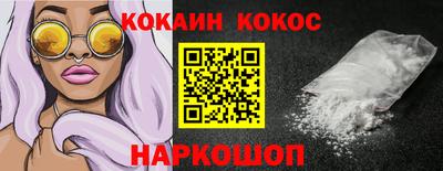 мефедрон VHQ Изобильный