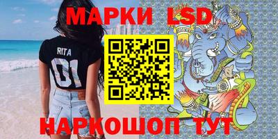 стафф Жуковский