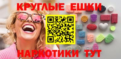 мефедрон VHQ Изобильный