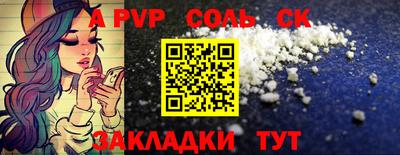 альфа пвп VHQ Ирбит