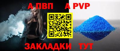 альфа пвп VHQ Ирбит