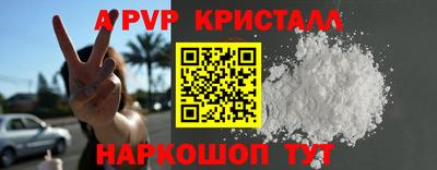 круглые Канаш