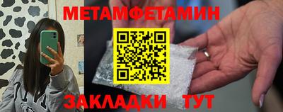 MDMA Premium VHQ Ипатово