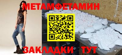 MDMA Premium VHQ Ипатово