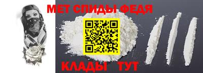 мефедрон VHQ Изобильный